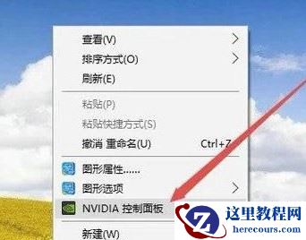 Win10系统怎么设置独立显卡为主显卡方法分享