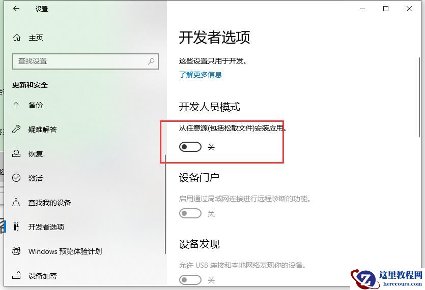 联想笔记本提示程序兼容性问题怎么办？