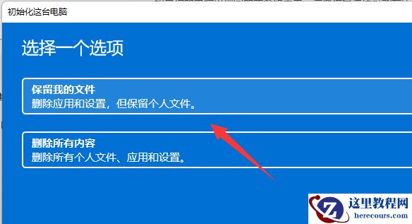 电脑系统恶意被篡改怎么恢复?电脑系统恶意被篡改解决教程