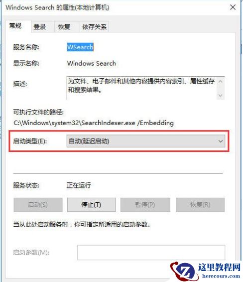 Win10文件夹搜索栏用不了怎么办？Win10文件夹搜索栏用不了问题解析