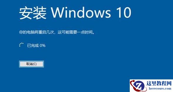 win10镜像文件怎么安装?win10系统镜像文件安装教程