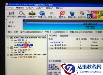 苹果电脑如何安装Win10双系统？苹果电脑安装Win10双系统教程