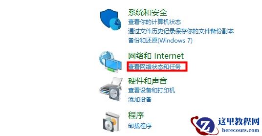 win10系统默认网关不可用解决办法(ip地址修改)