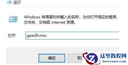 win10电脑使用Xbox无法多人游戏怎么办?