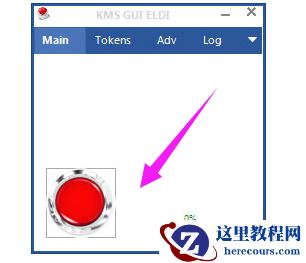 怎么处理Win10激活错误代码0xC004F034?
