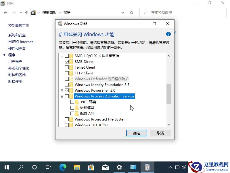 win10打印机服务错误提示1068怎么解决？