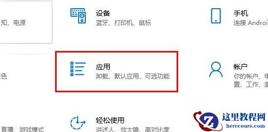 win10邮件无法成功发送怎么办？win10邮件发不出去解决方法