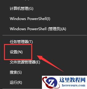 win10系统如何重置?win10系统重置教程