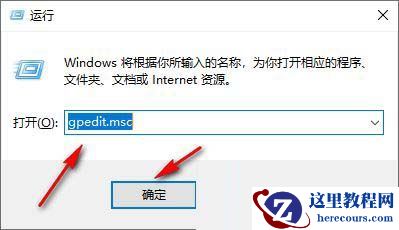 win10重新系统受限怎么办?win10重新系统受限解决教程