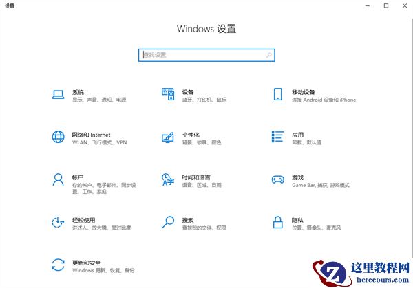 win10怎么开启优化驱动器？win10优化驱动器启动操作方法