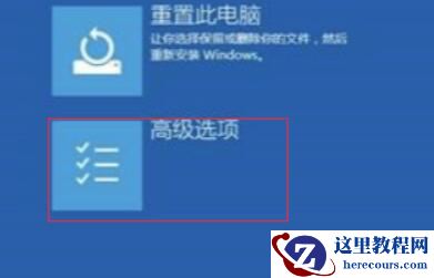 Win10待机蓝屏代码machine怎么解决？蓝屏代码machine解决方法