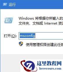 win10无法结束进程提示拒绝访问怎么办