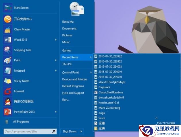 win10界面怎么切换回win7界面