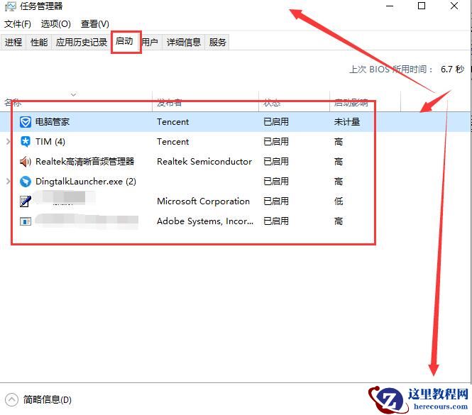 win10待机死机怎么办?win10待机死机解决方法分享