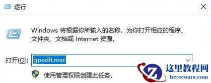 win10系统玩游戏频繁死机怎么解决？