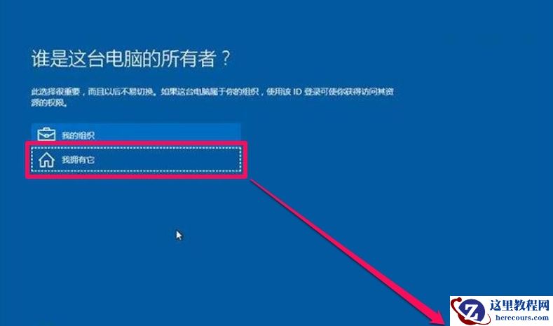 如何安装win10ghost文件