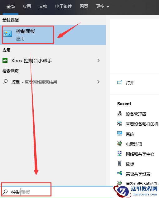 cortana是什么软件?关于cortana软件的介绍