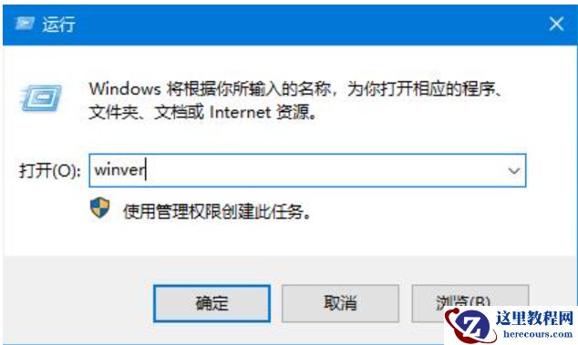 win10系统版本在哪看?win10如何查看电脑系统版本教学