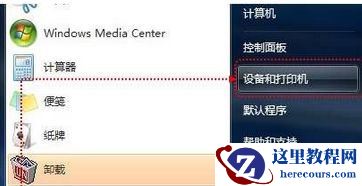 如何锁定Win10开始屏幕布局？