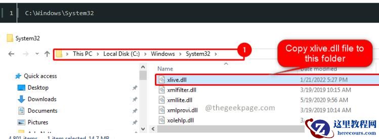 怎样解决在 Windows 11/10 中缺失或找不到Xlive.dll的问题?