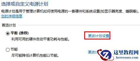win10系统待机后无法唤醒固态硬盘怎么解决？