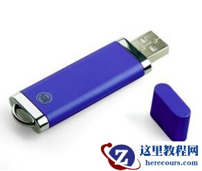 怎样检查USB插口是否损坏?怎样检查USB插口是否损坏的方法