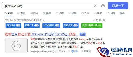 联想笔记本声卡驱动如何卸载重装？声卡驱动重装方法