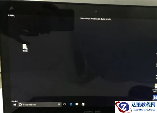 联想笔记本win10如何进入安全模式启动项?