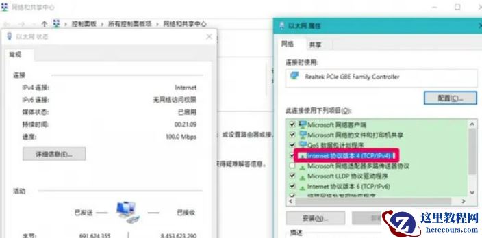 win10突然上不了网dns probe怎么解决？