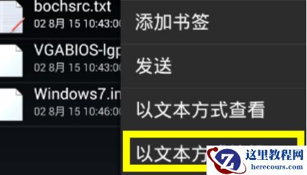 怎么把win10系统装进手机