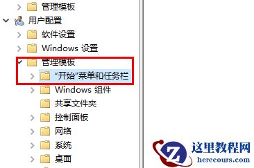 Win10设置应用视图首先列出桌面常用软件的方法