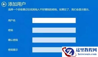 win10账户名称怎么改成英文的?win10怎么把账户名称改成英文