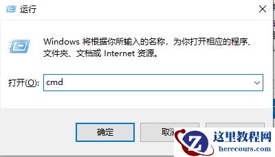 电脑提示无法找到libeay32.dll文件如何解决？