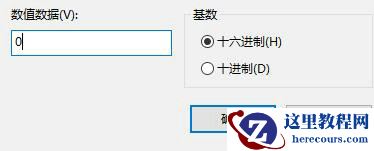 Win10如何解除磁盘保护?win10一键解除磁盘保护方法