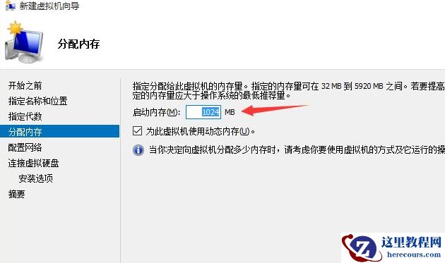 Win10如何创建虚拟机？Win10创建虚拟机教程