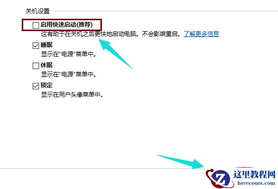 Win10开机启动会黑屏一段时间怎么办?分享解决方法