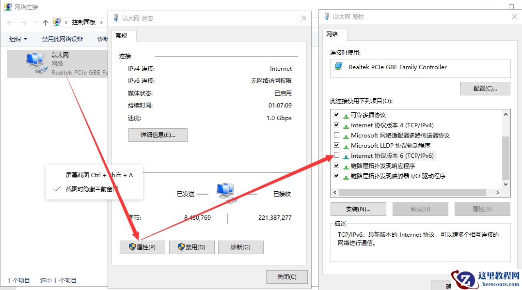 如何解决win10无法访问计算机名访问共享但能用IP的问题