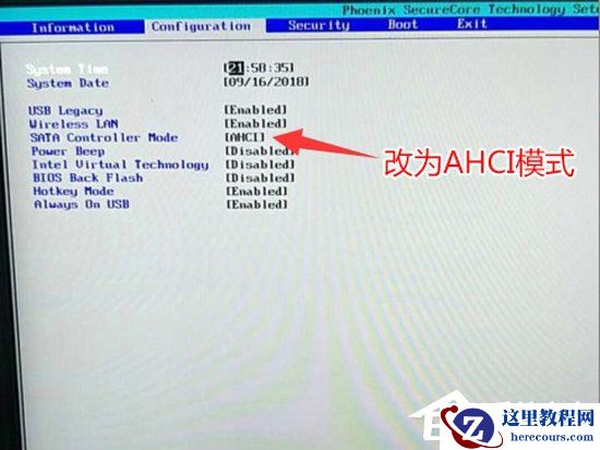 联想笔记本Win10改Win7方法分享