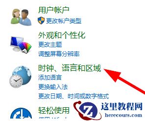 win10商店怎么换区？win10商店换区的操作方法？