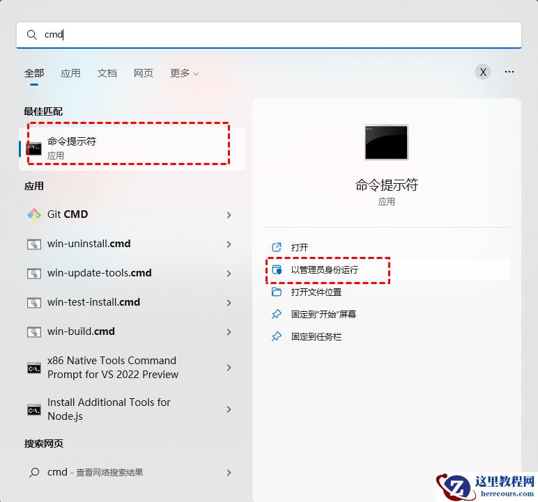 联想笔记本怎么开启系统休眠功能设置？