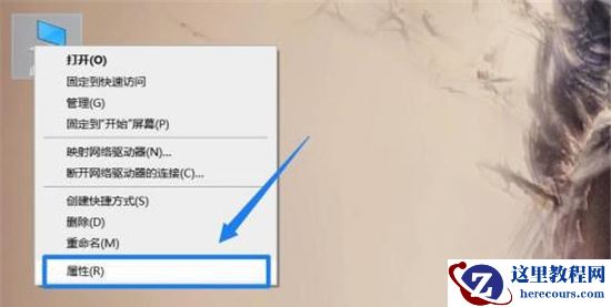 Win10系统dwm.exe占用内存过高怎么办？dwm占用大量内存解决方法