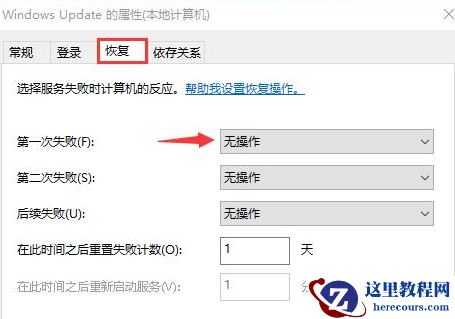 win10怎么关闭自动更新系统?win10关闭自动更新方法永久