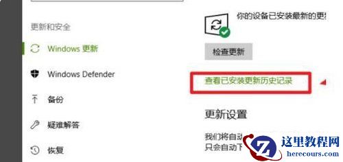 Win10升级后键盘鼠标失灵怎么办?Win10键盘鼠标失灵解决方法