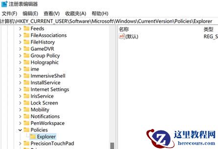 win10怎么设置删除文件时显示删除确认框?