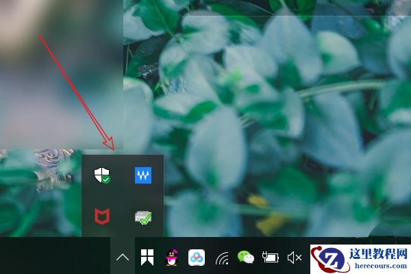Win10怎么隐藏托盘图标?win10隐藏托盘图标方法教程