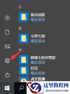 win10时间不准怎么办?