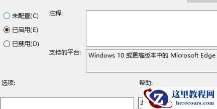 win10系统自带的杀毒防护软件Defender怎么彻底关闭?