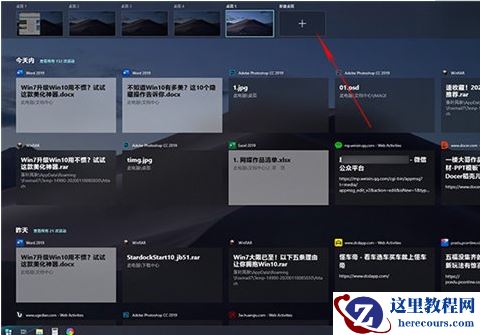 win10系统使用隐藏的小技巧有哪些