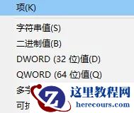 win10音量合成器在哪？win10音量合成器怎么打开方法