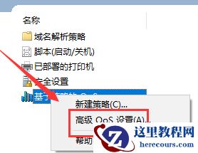 小米笔记本网络被限速了怎么办?网络被限速的解决方法